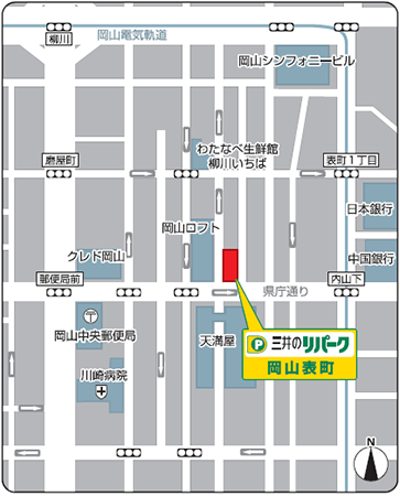 「三井のリパーク」岡山表町駐車場地図