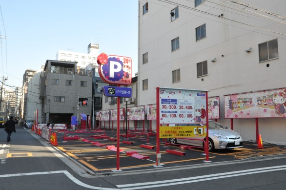 「三井のリパーク×ハローキティ」コラボ駐車場イメージ