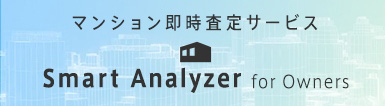 ＜「Smart Analyzer for Owners」ロゴ＞
