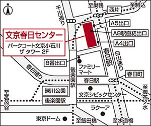 三井のリハウス 文京春日センター地図