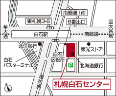 札幌白石センター 地図